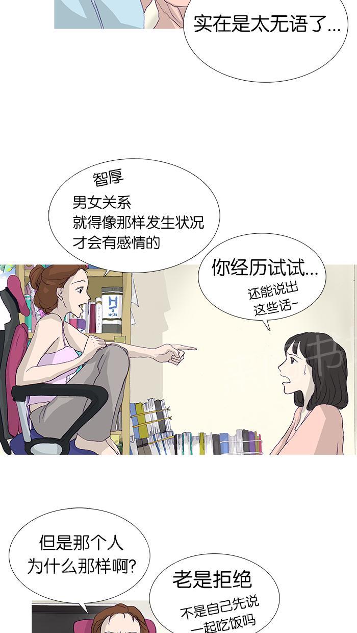 第12话23