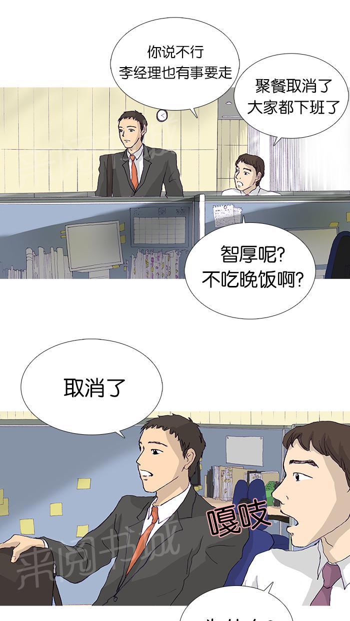 第12话25