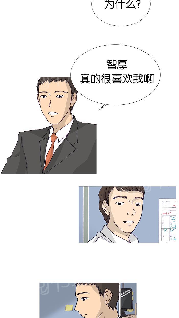 第12话26