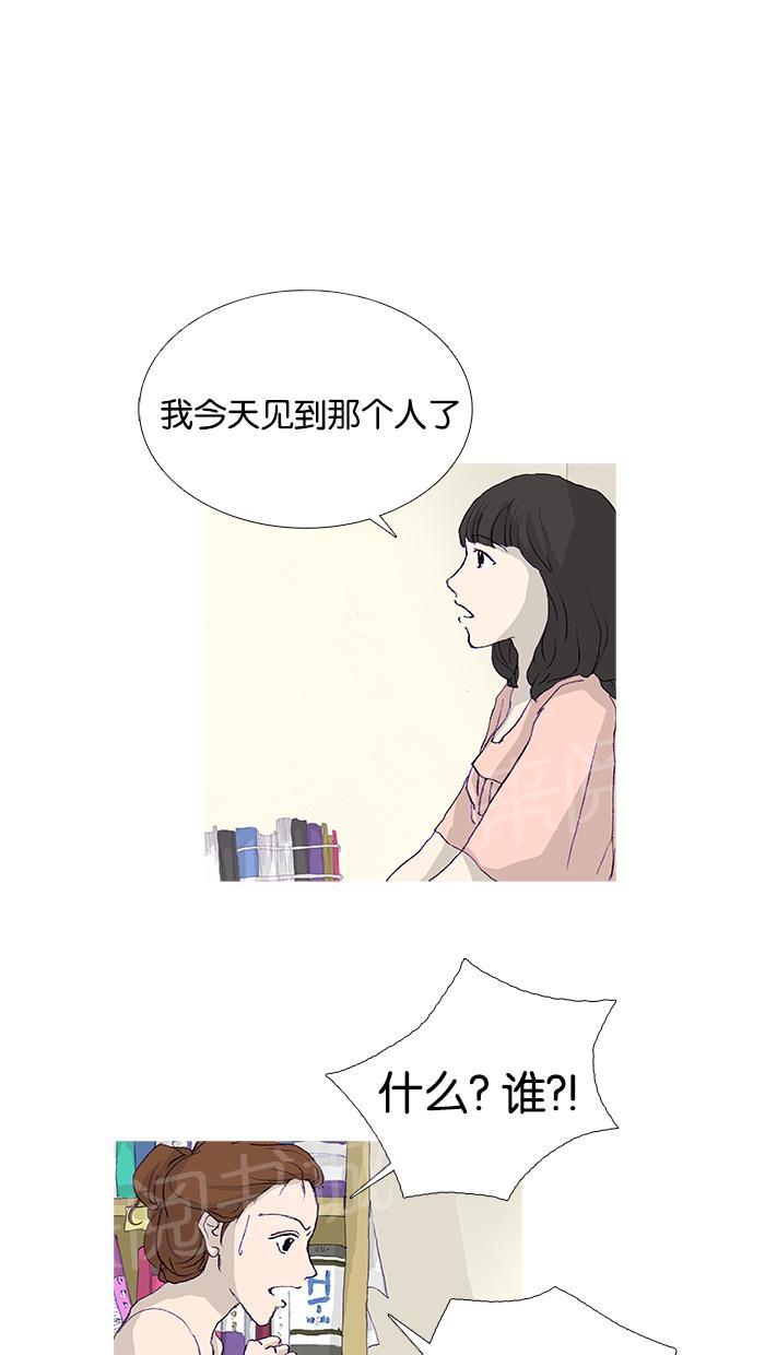 第12话28