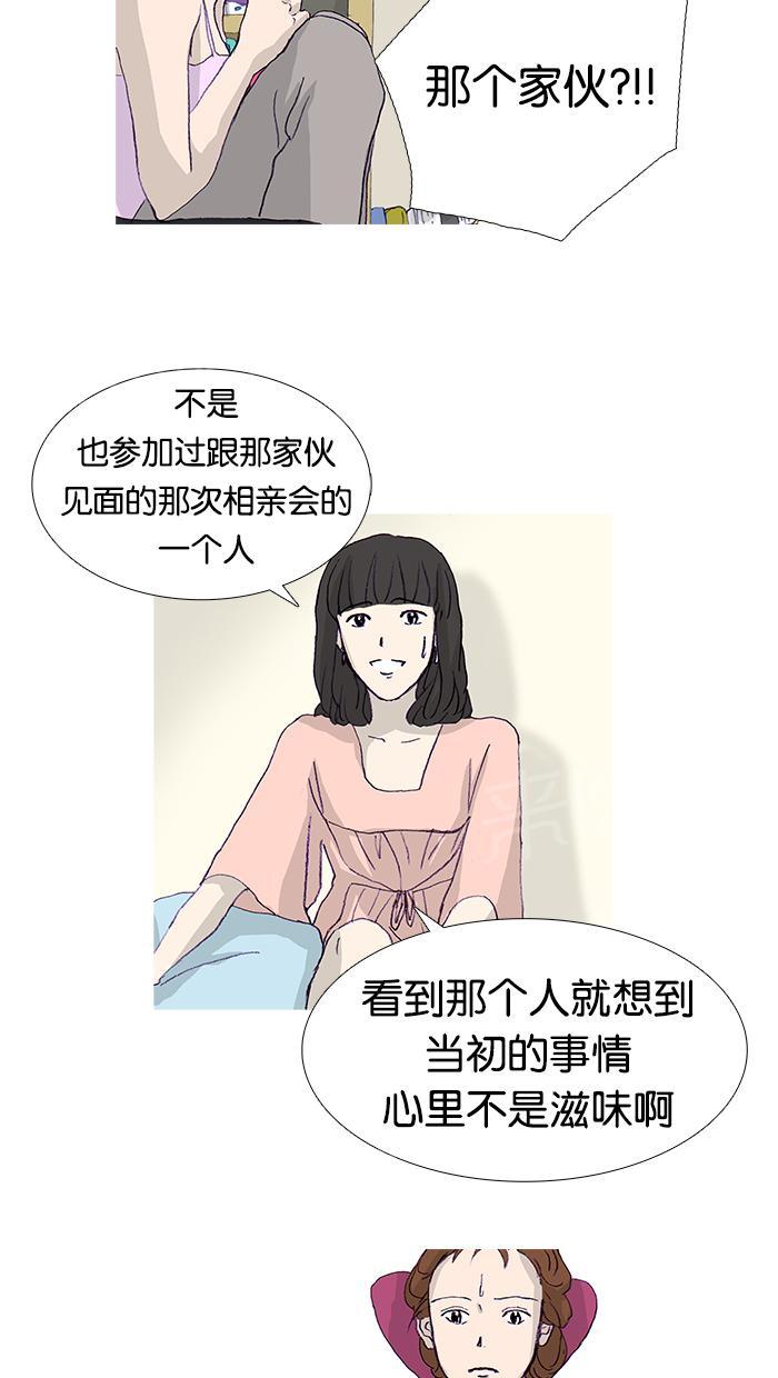 第12话29