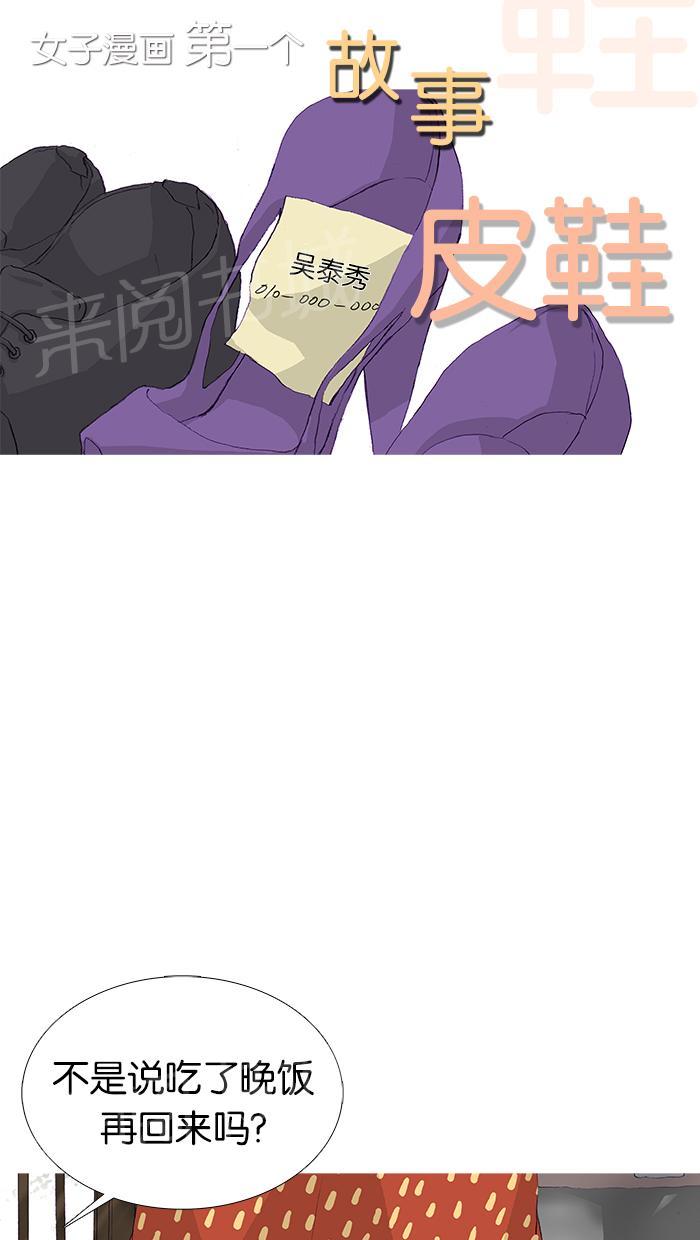 第12话3
