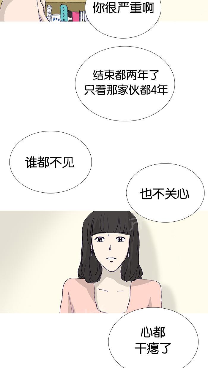 第12话32