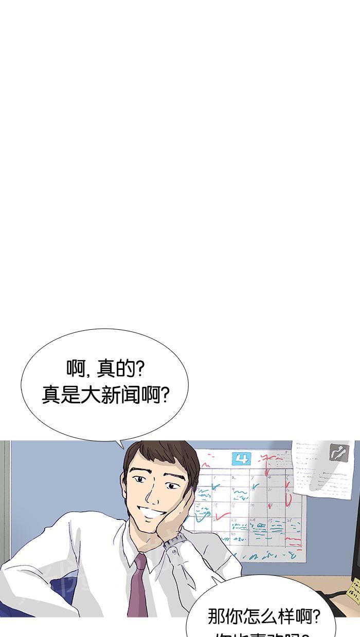 第12话34
