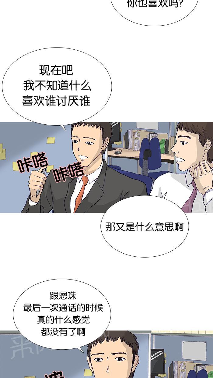 第12话35