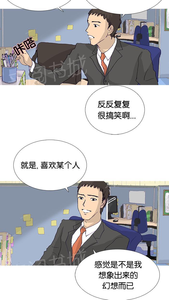 第12话37