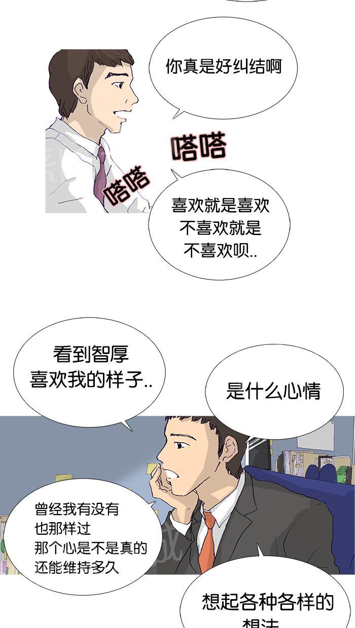 第12话38