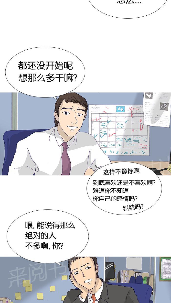第12话39