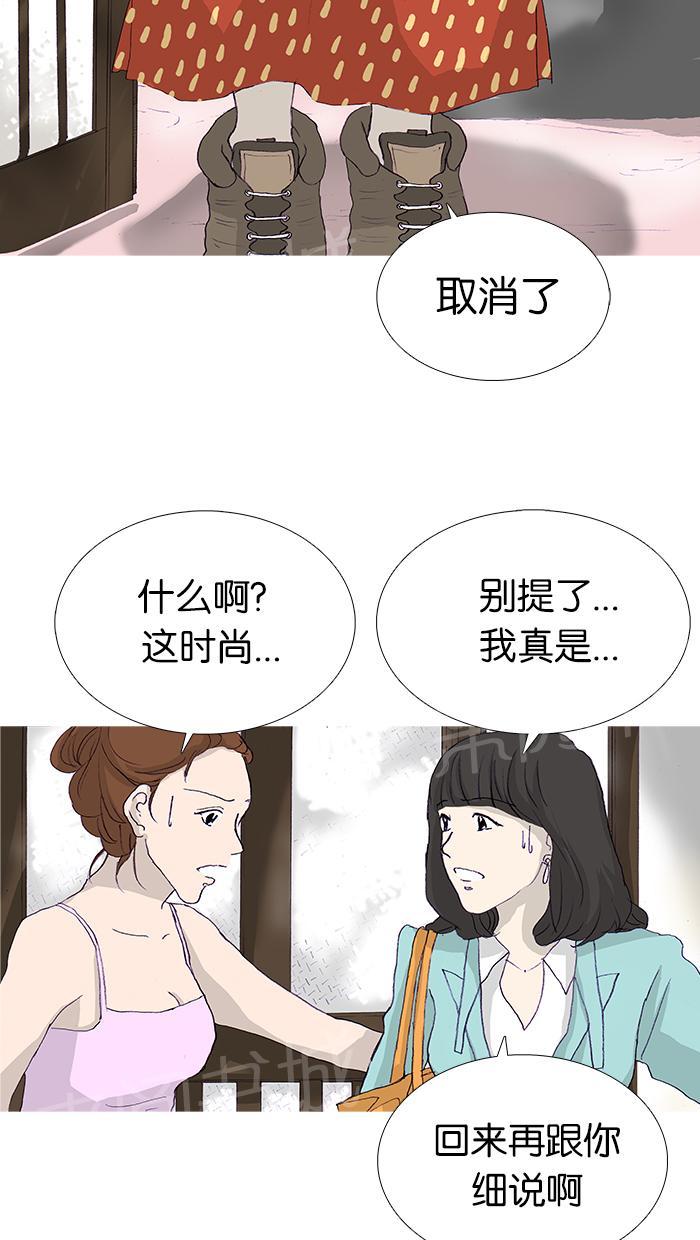 第12话4