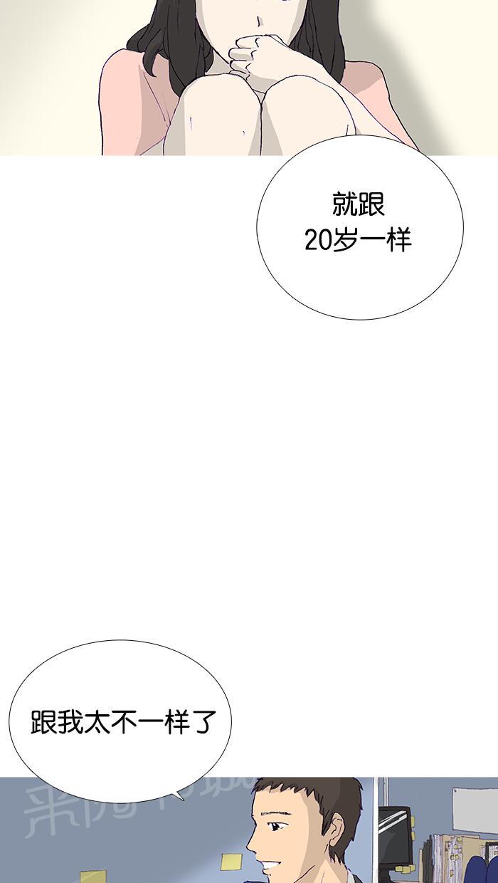 第12话43