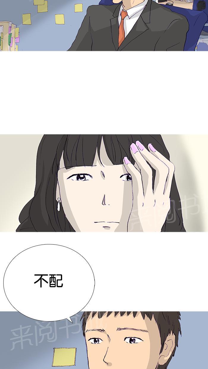 第12话44