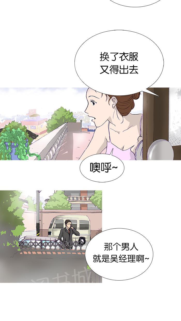 第12话5