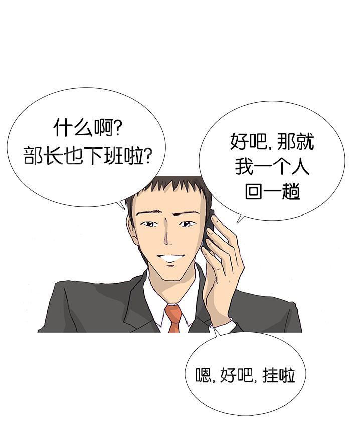 第12话6