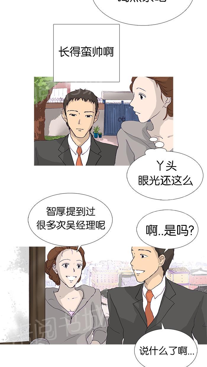 第12话8