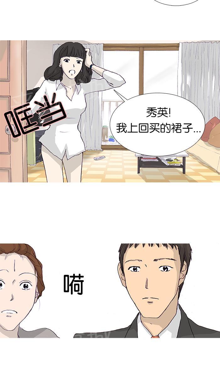第12话9