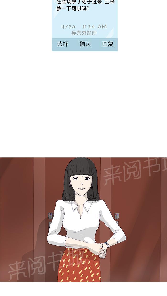 第11话1