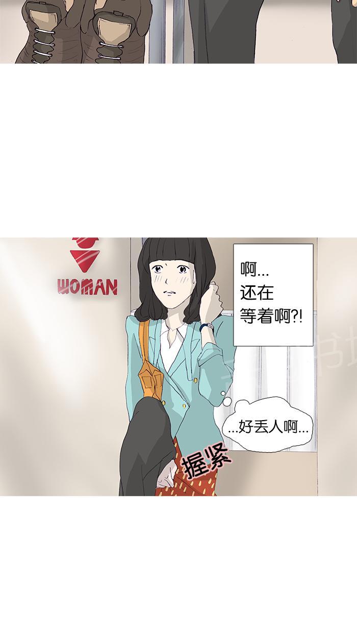 第11话10