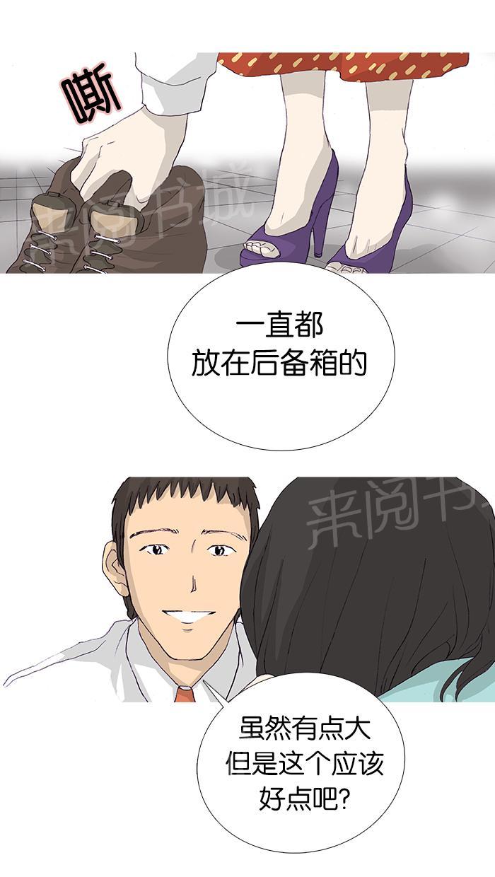 第11话11