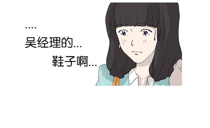 第11话12
