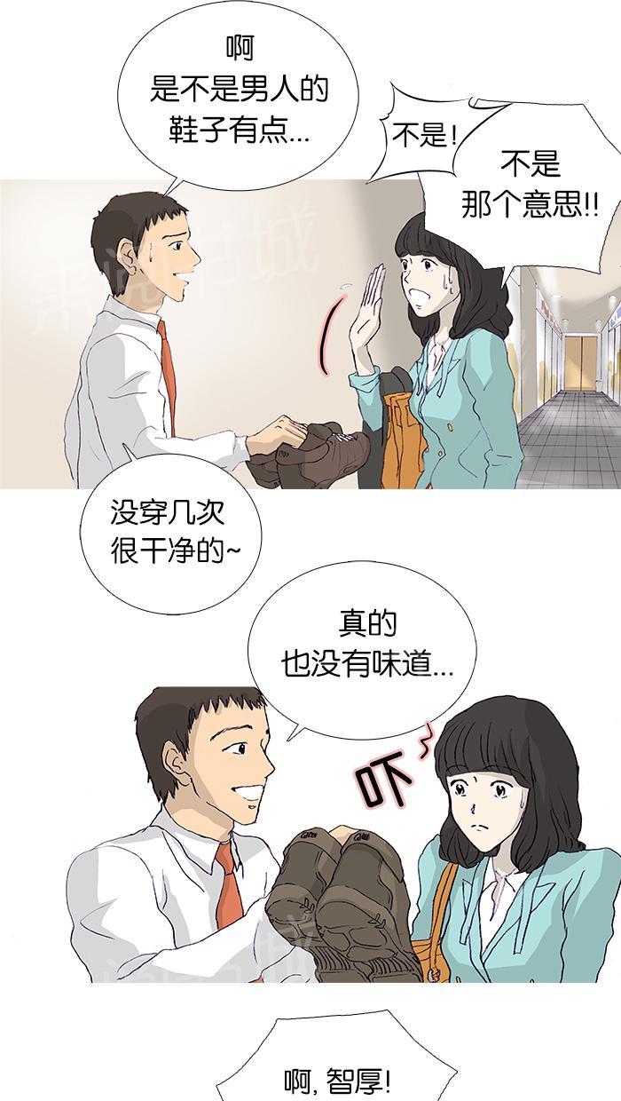 第11话13