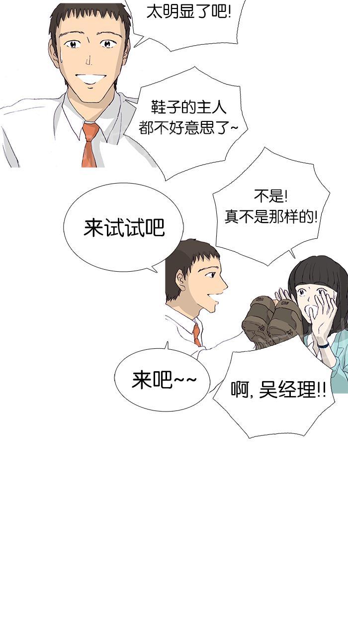 第11话14