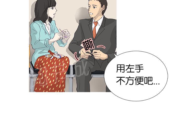 第11话16
