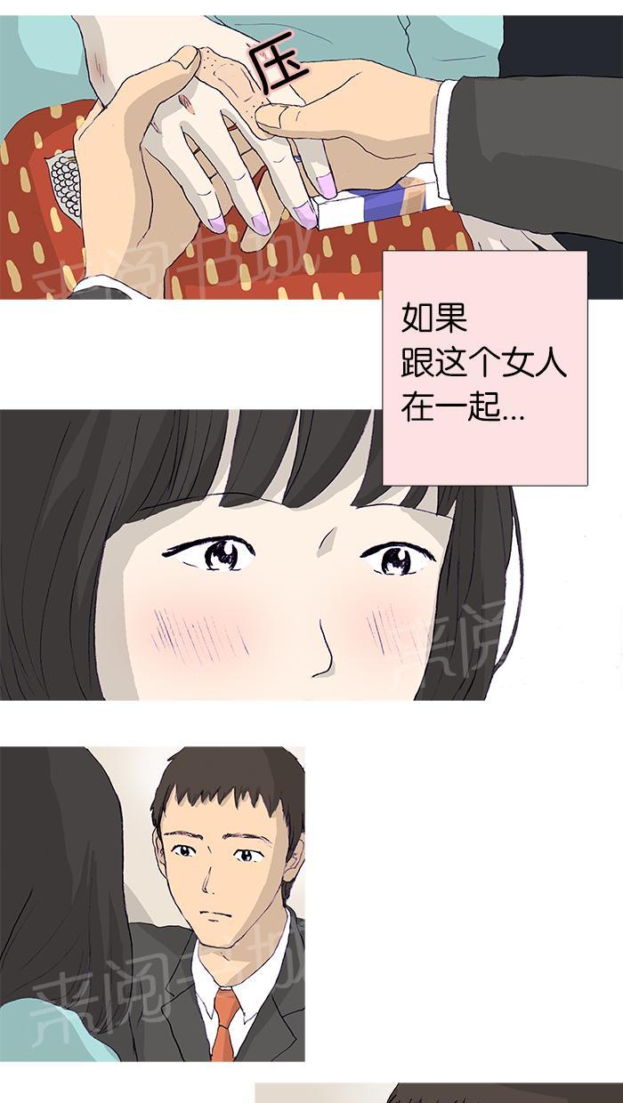 第11话18