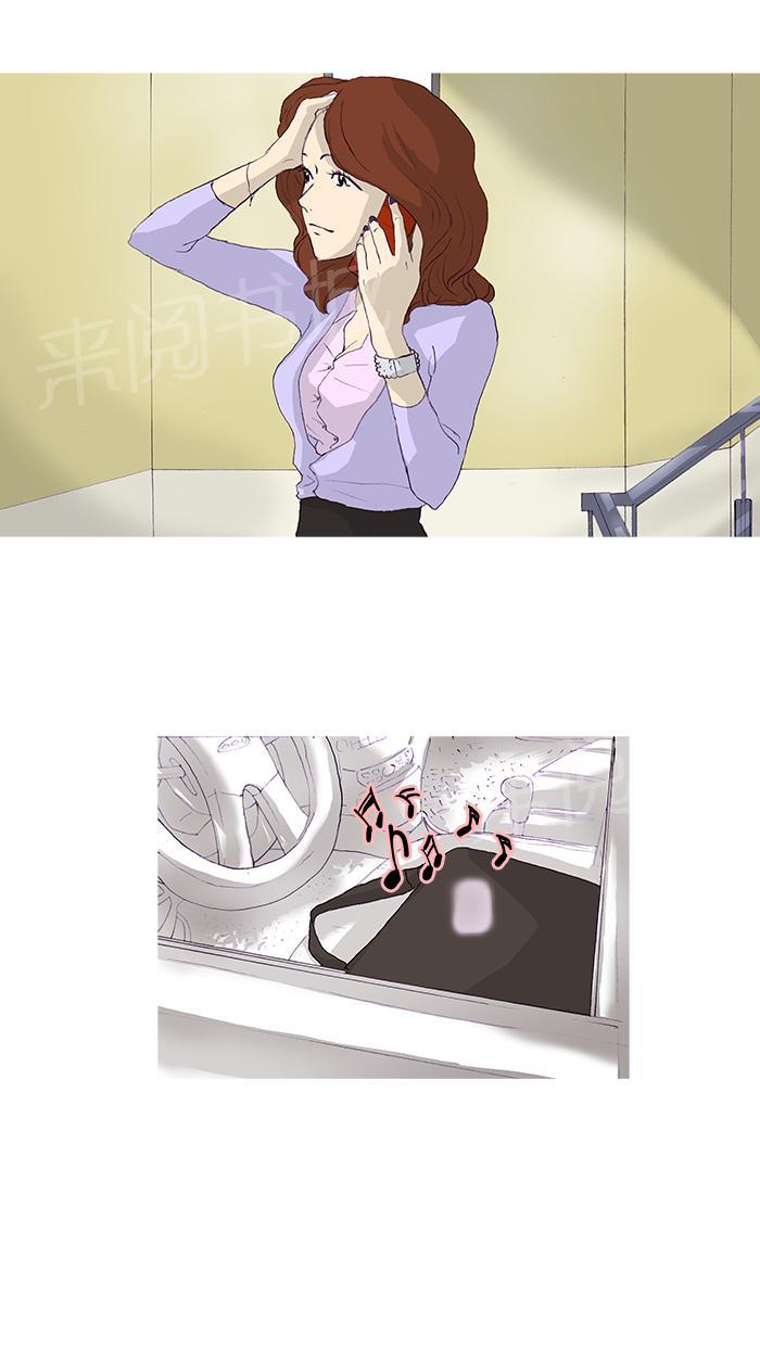 第11话23
