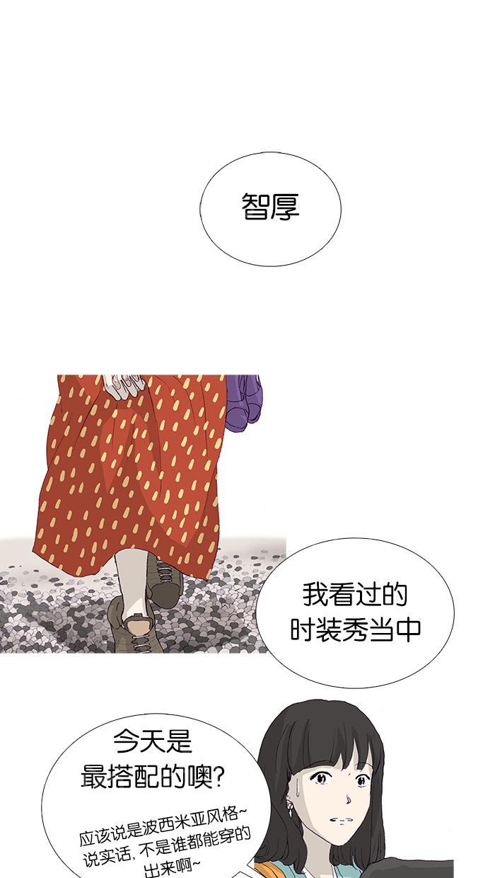 第11话24