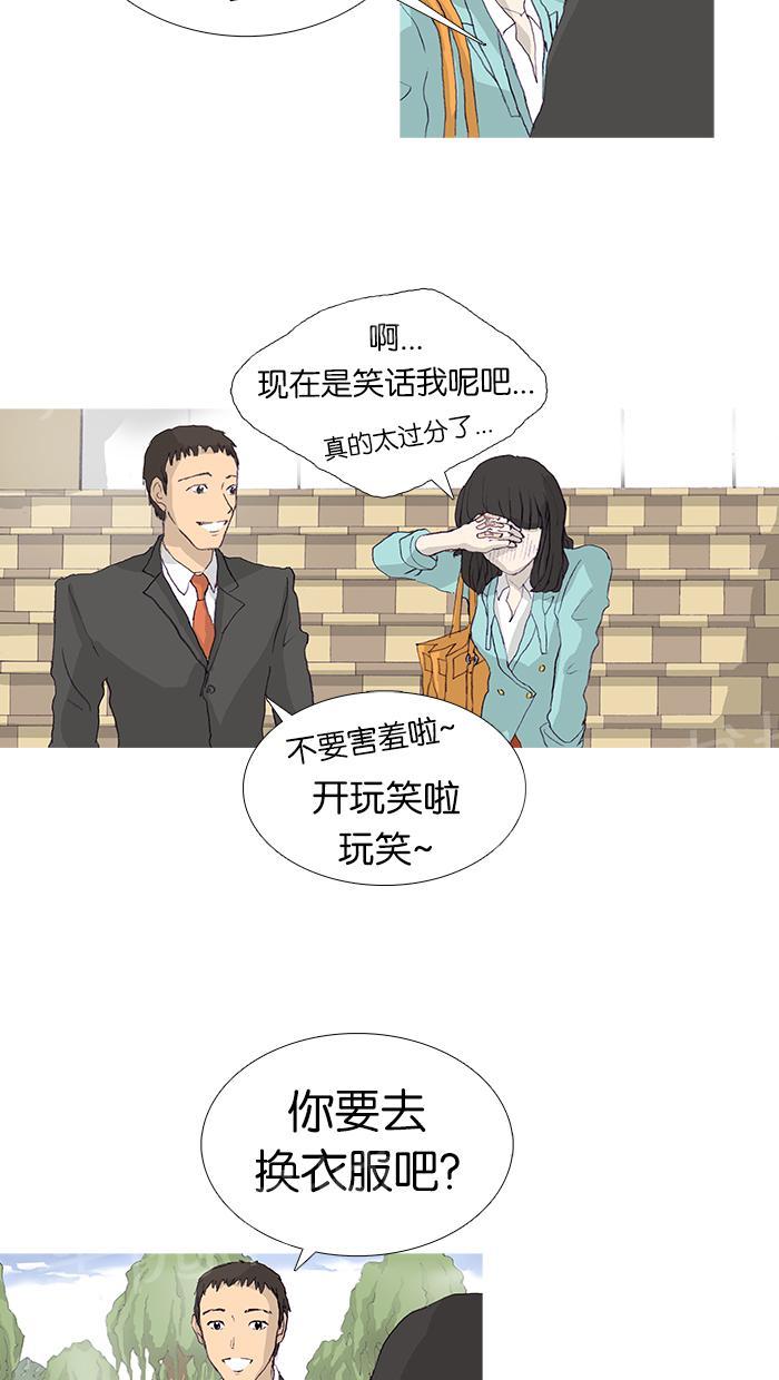 第11话25