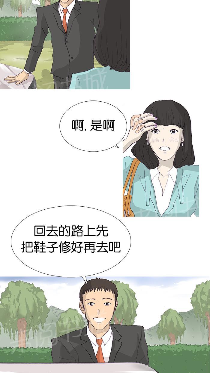 第11话26