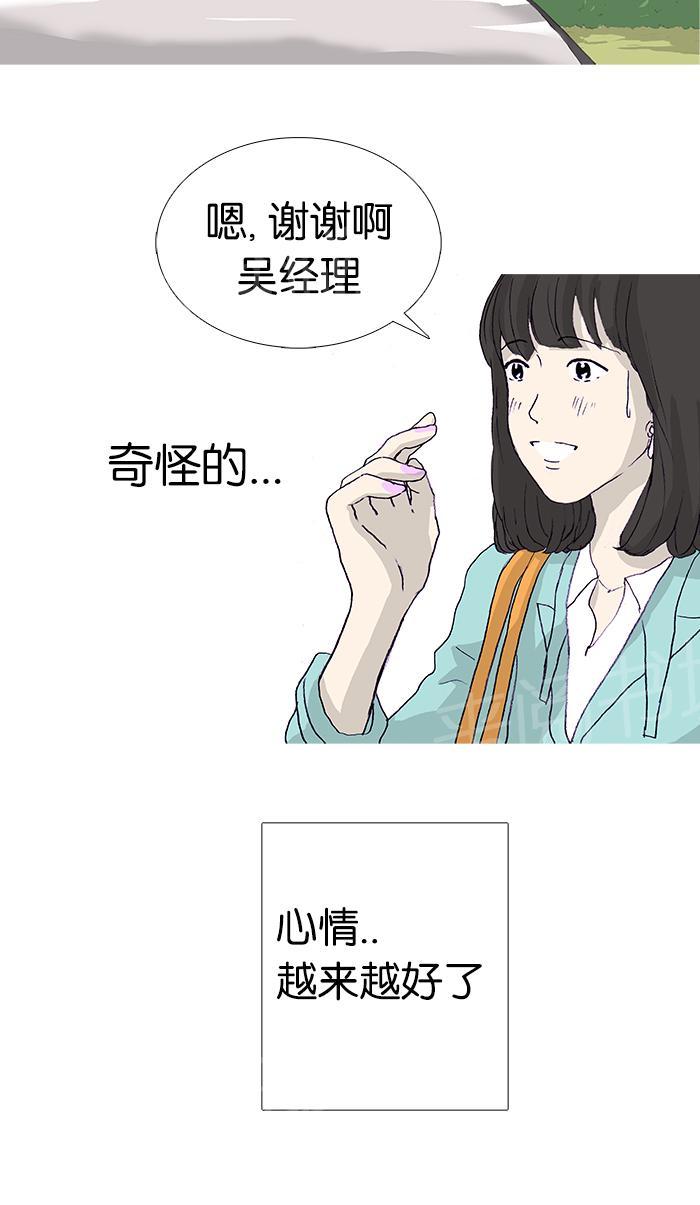第11话27