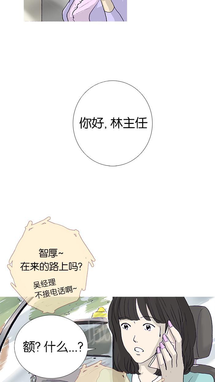 第11话29