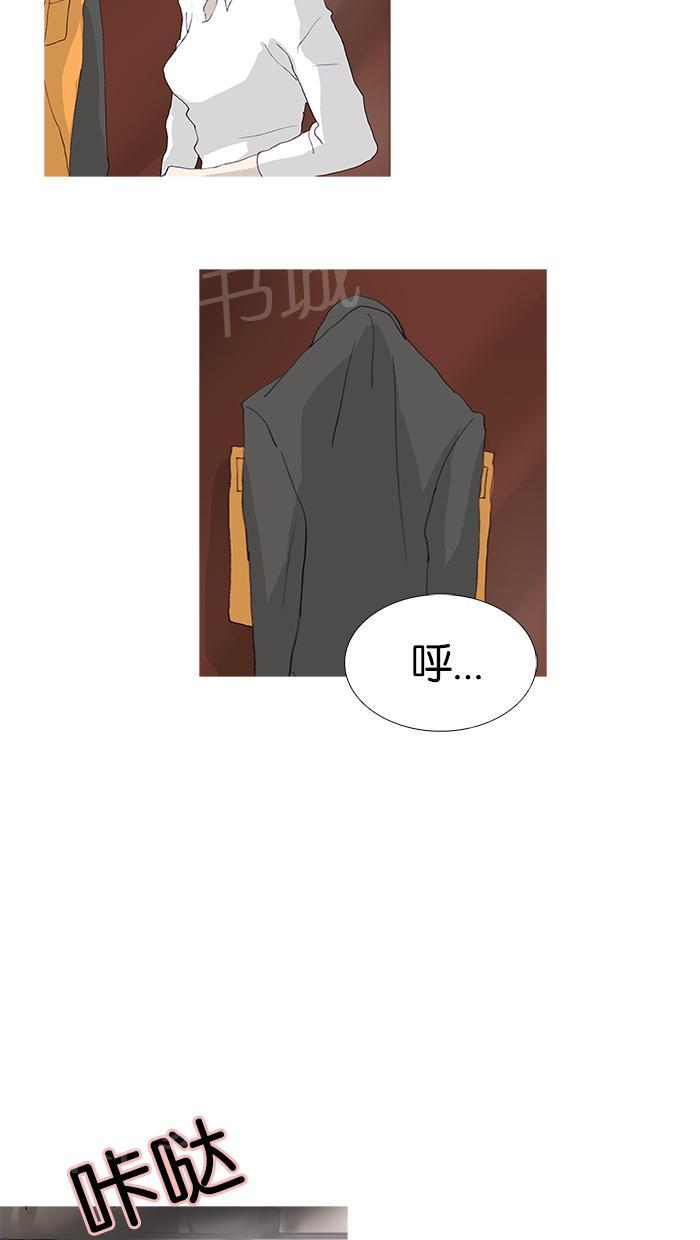 第11话3