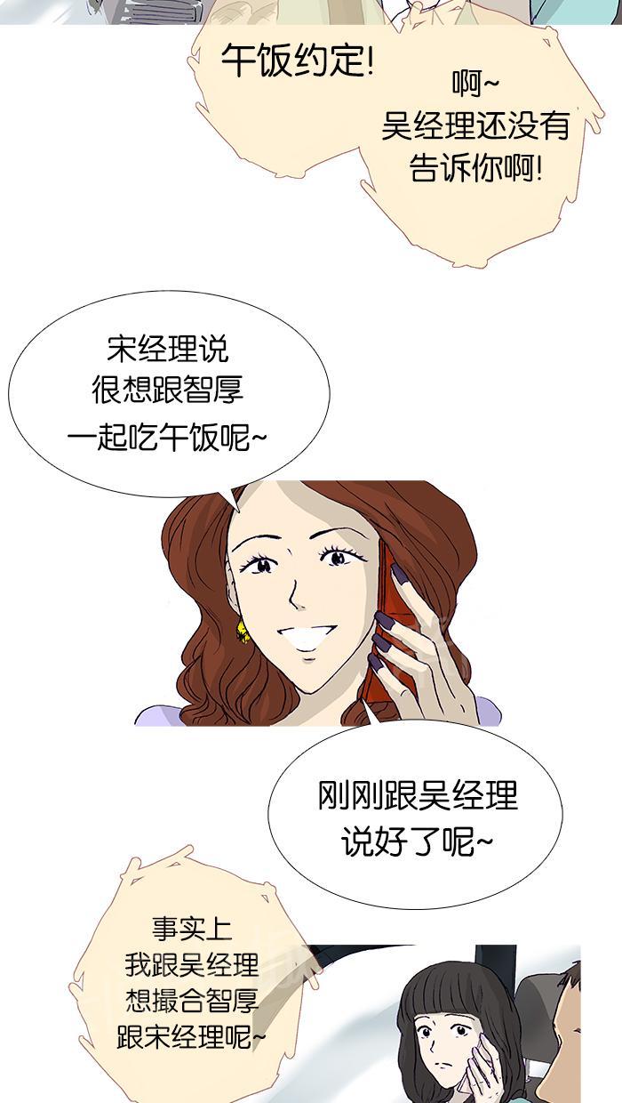 第11话30