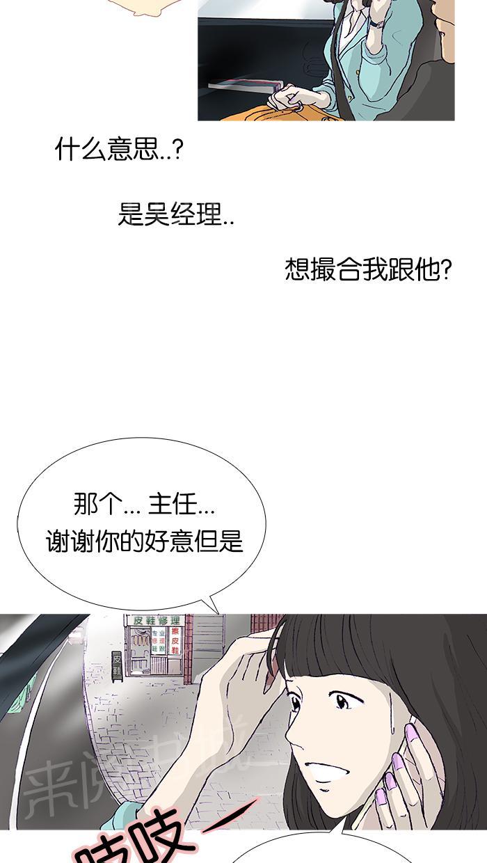 第11话31