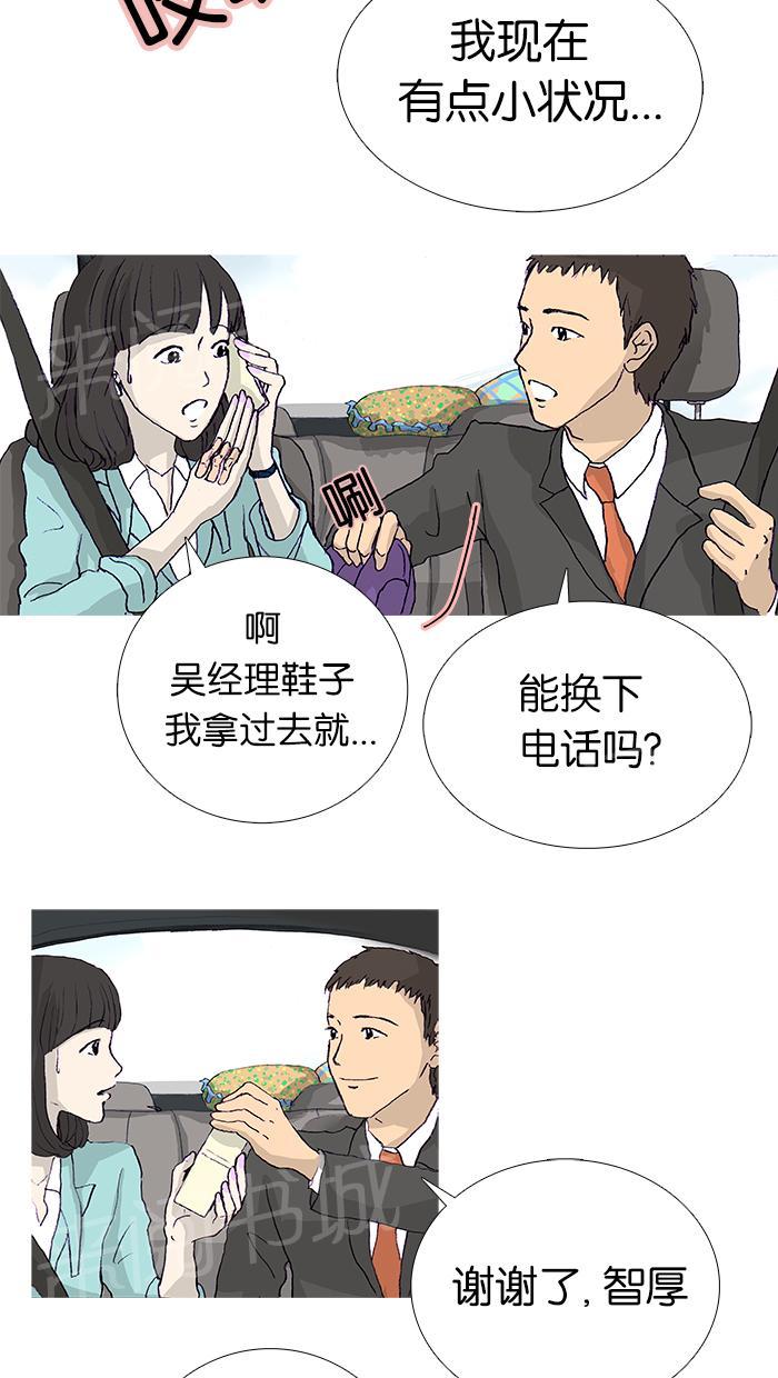 第11话32