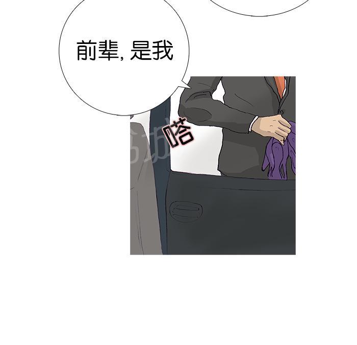 第11话33