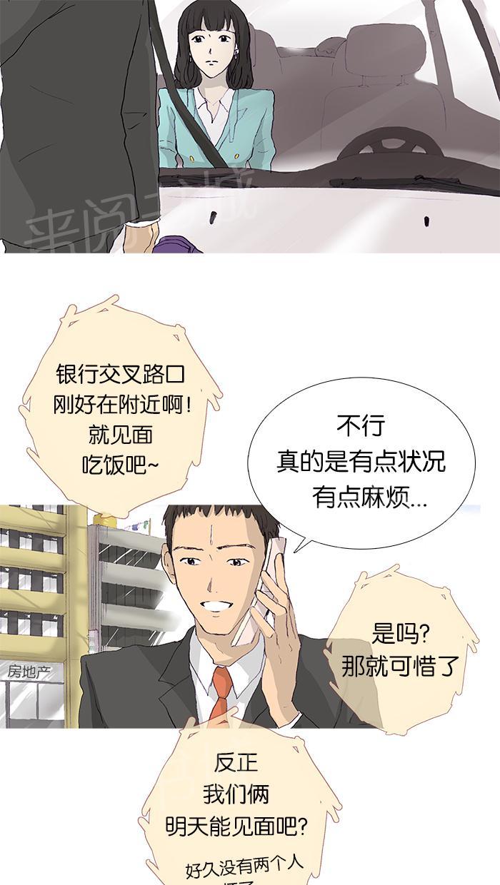 第11话34