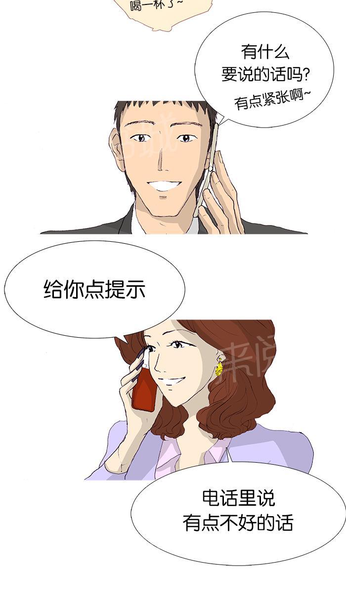 第11话35