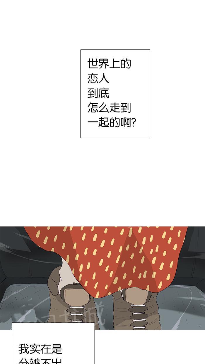 第11话37
