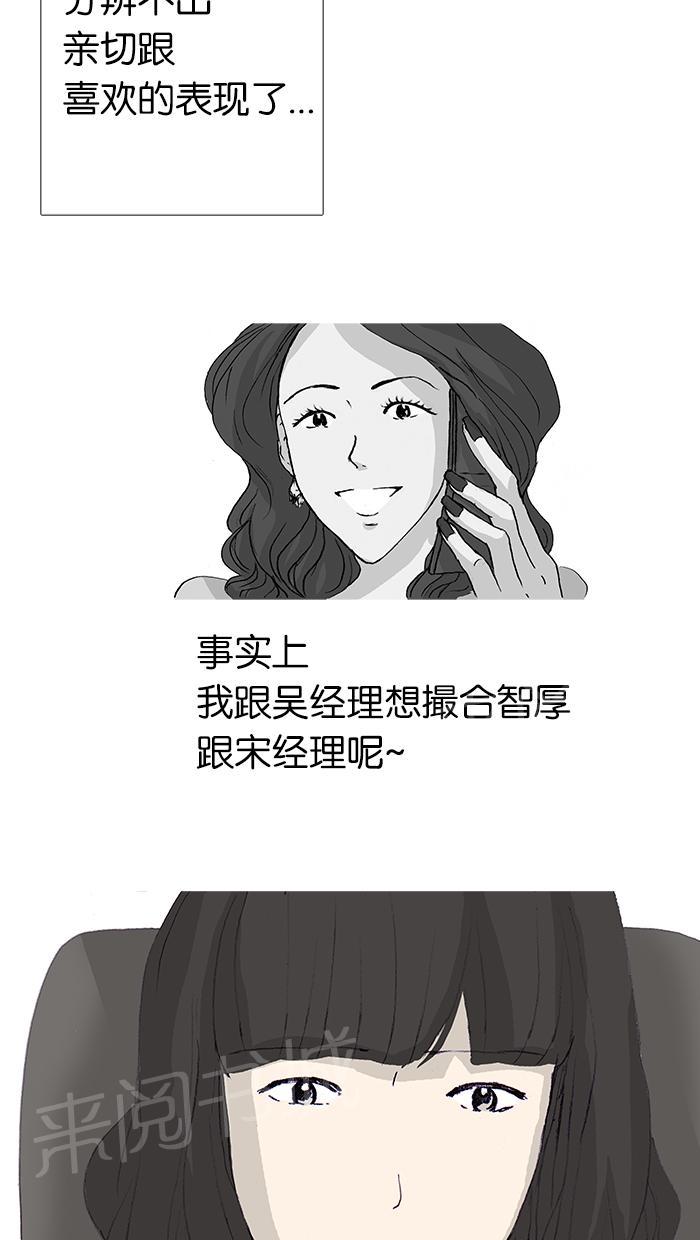第11话38