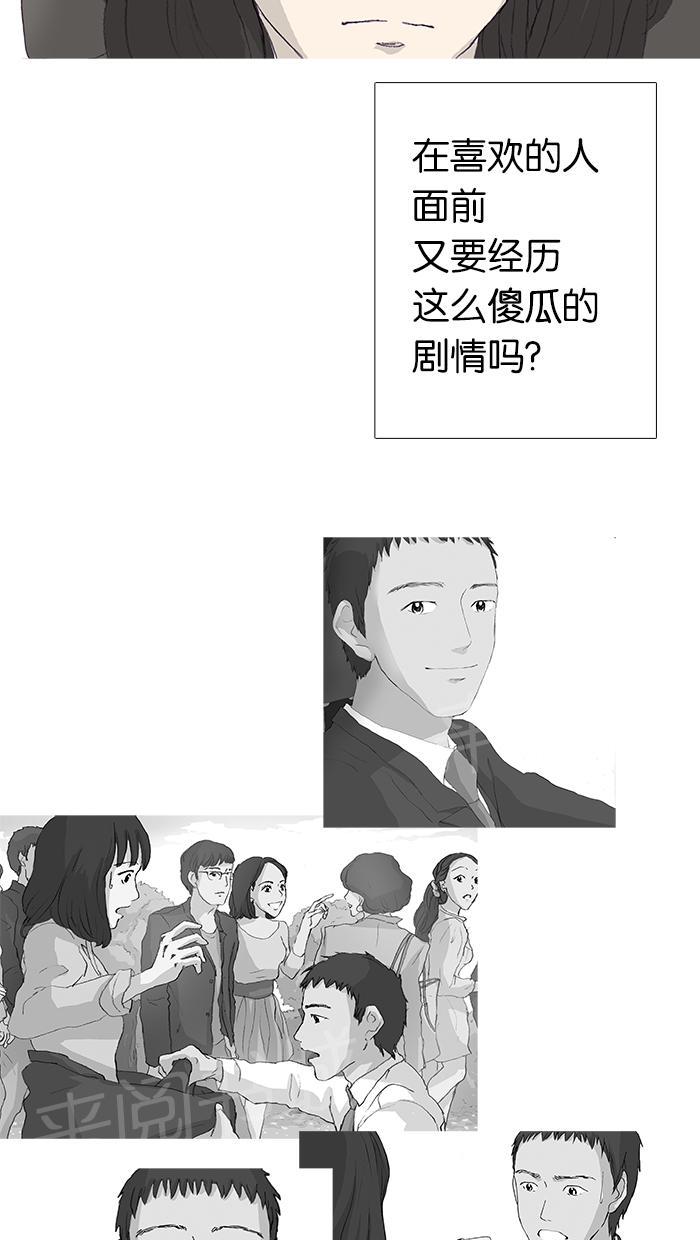 第11话39
