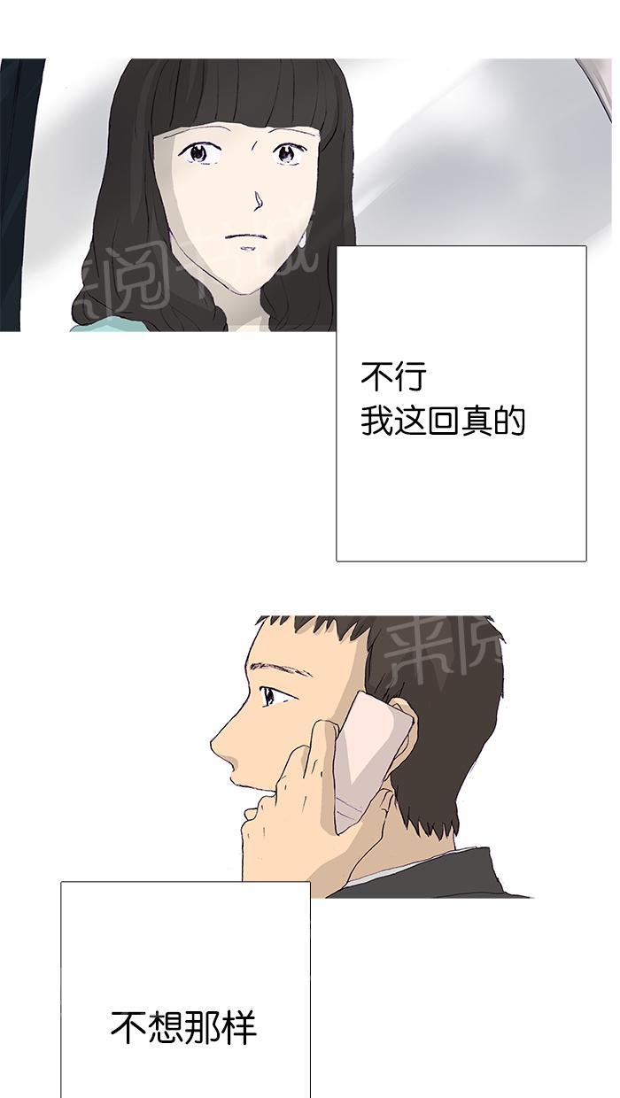 第11话41