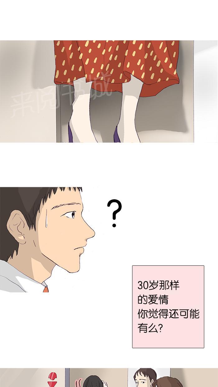 第11话7