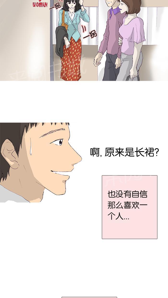 第11话8