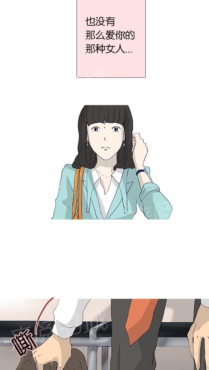 第11话9
