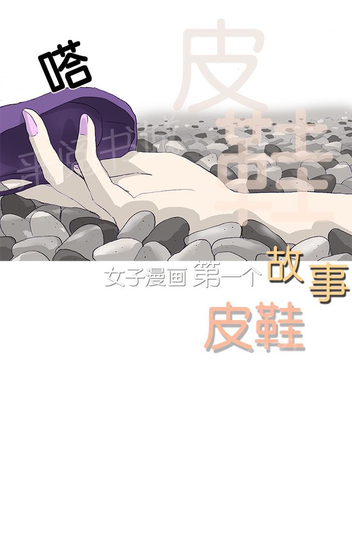 第10话10