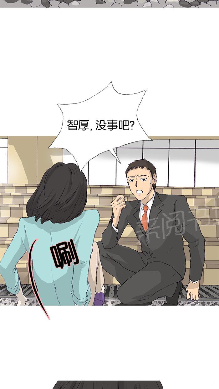 第10话12