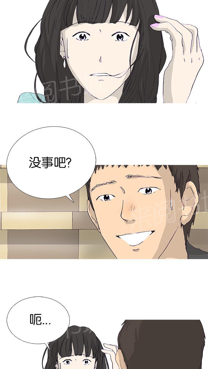 第10话13